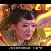 正版四不像一肖期期中资料
